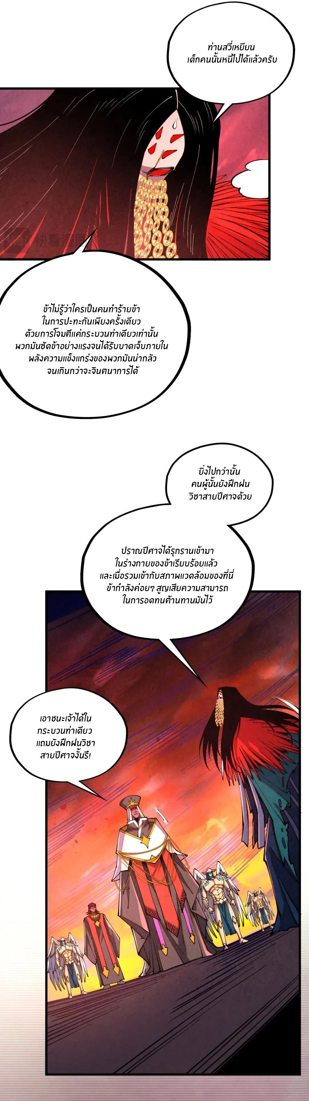 หน้า 23 จาก 25