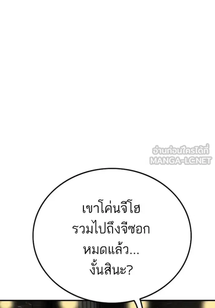 หน้า 125 จาก 146