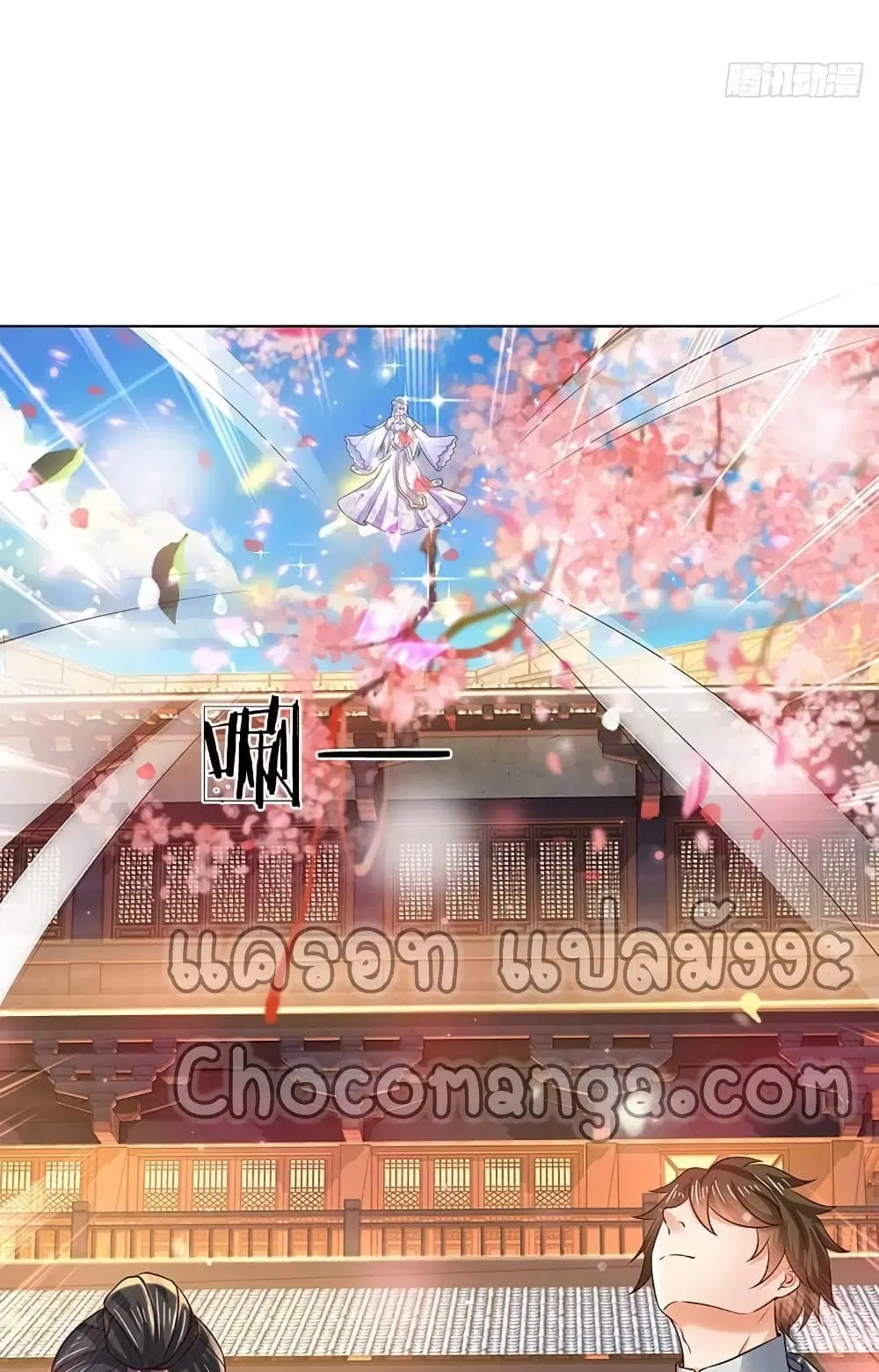 หน้า 24 จาก 52