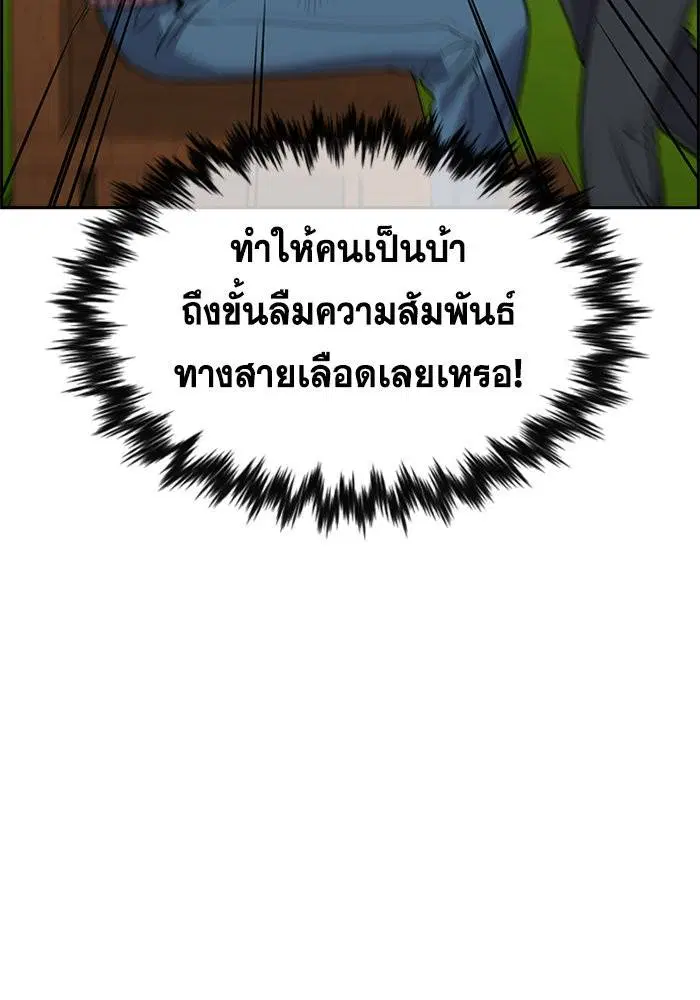 หน้า 91 จาก 132