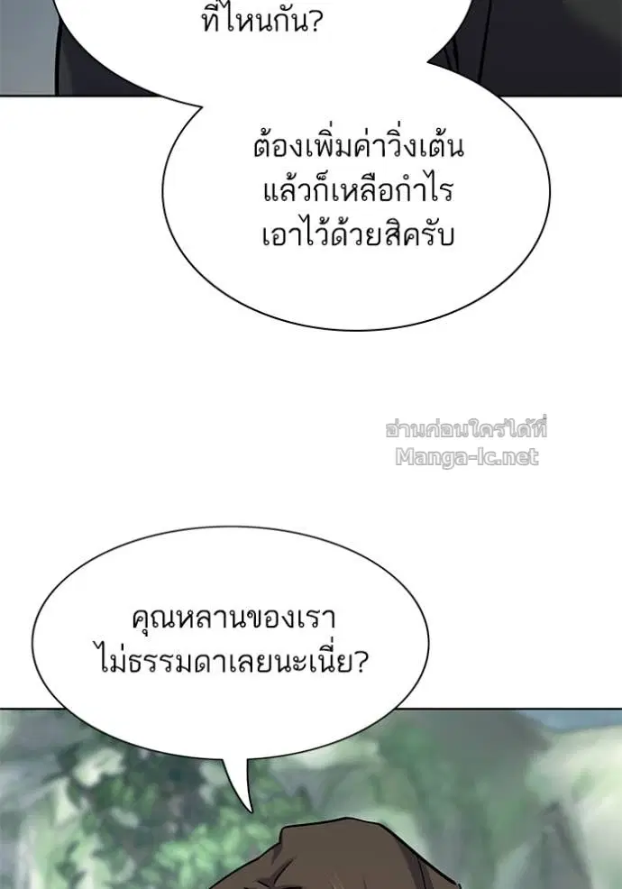 หน้า 62 จาก 150