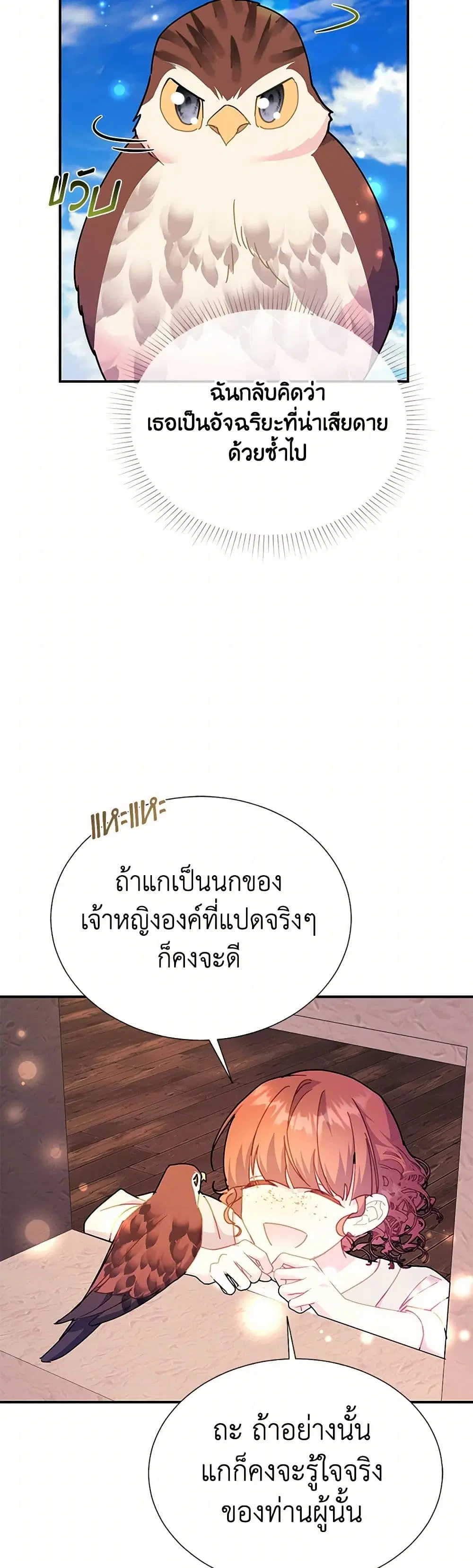 หน้า 36 จาก 41
