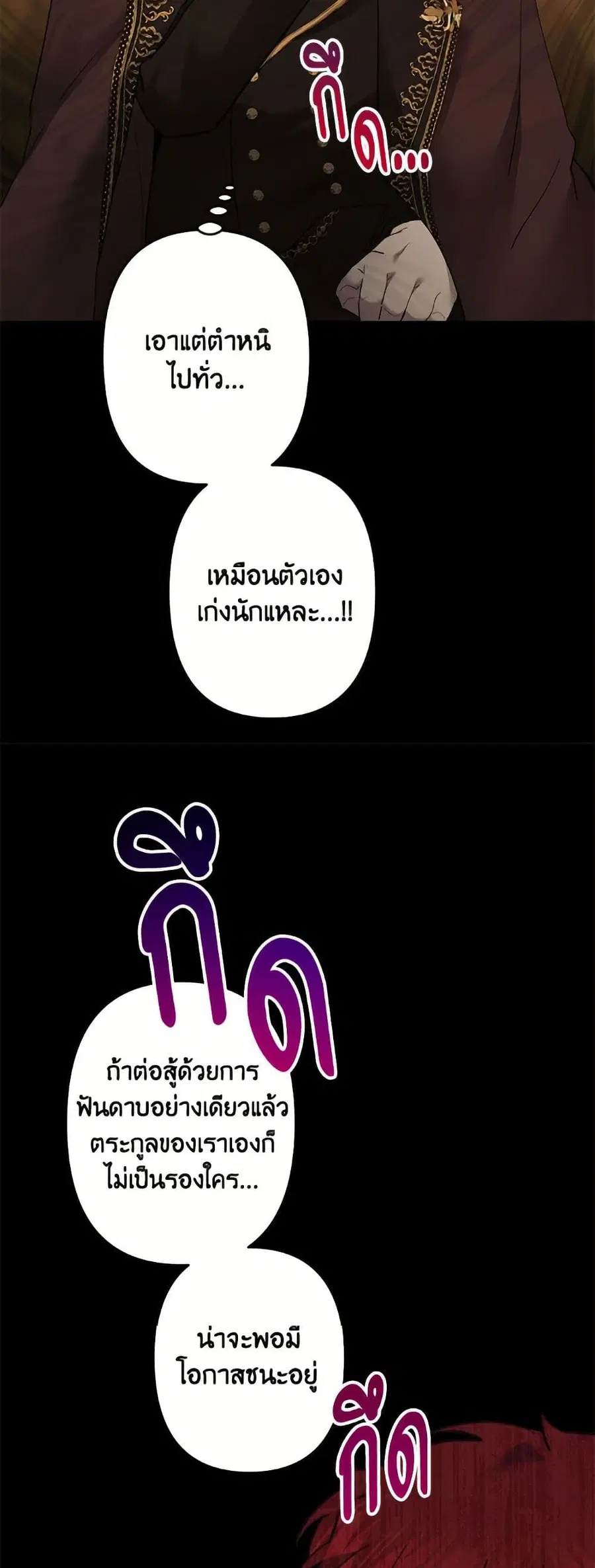 หน้า 41 จาก 52