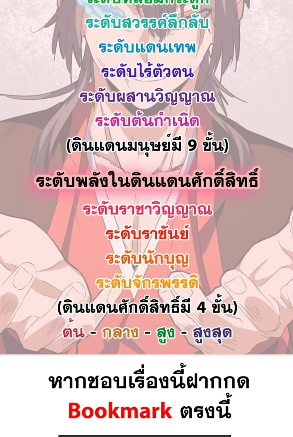 หน้า 59 จาก 60