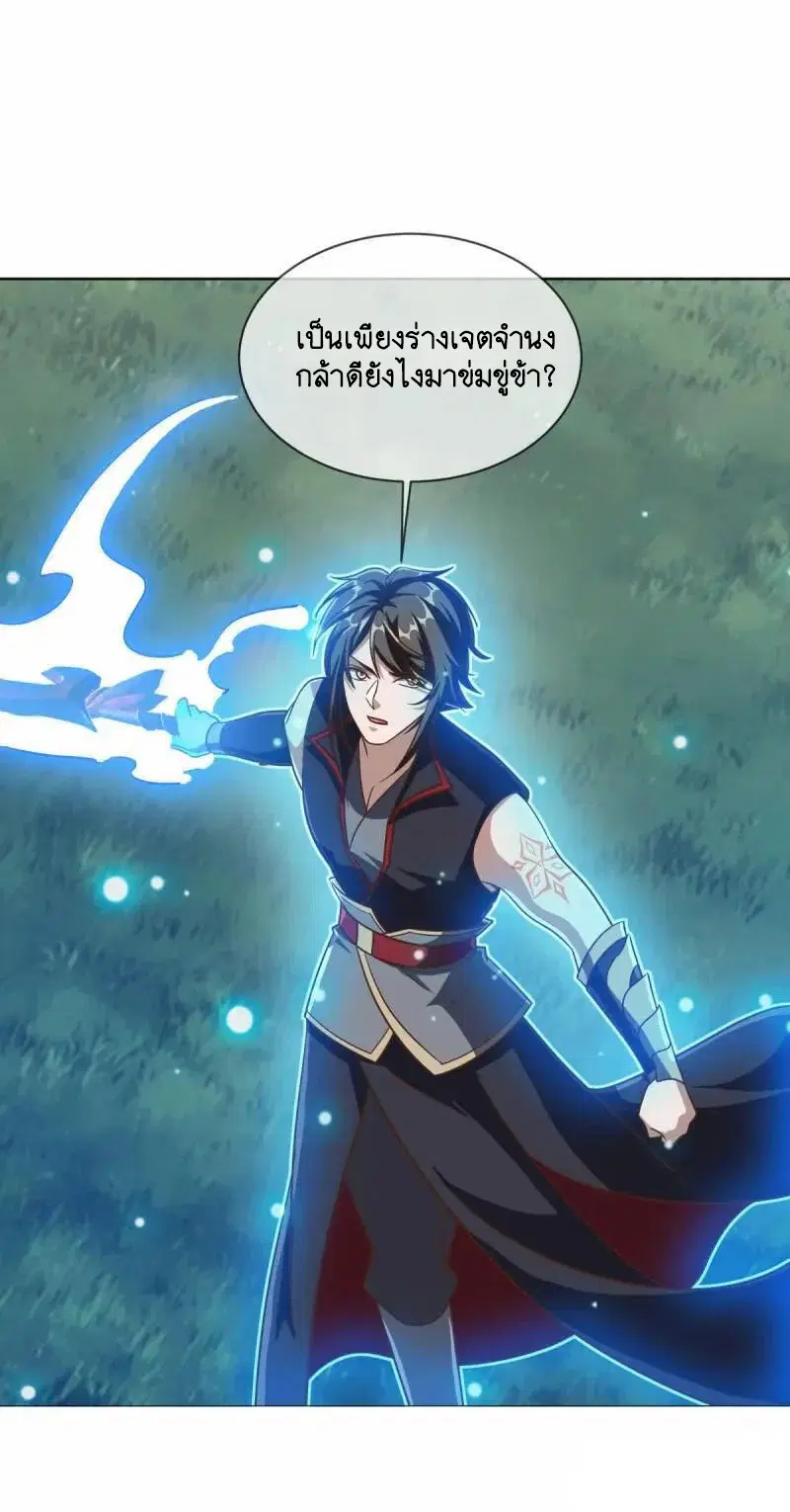 หน้า 5 จาก 57