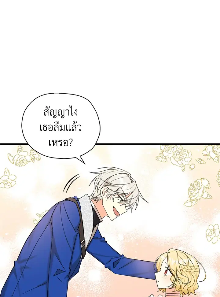 หน้า 40 จาก 112