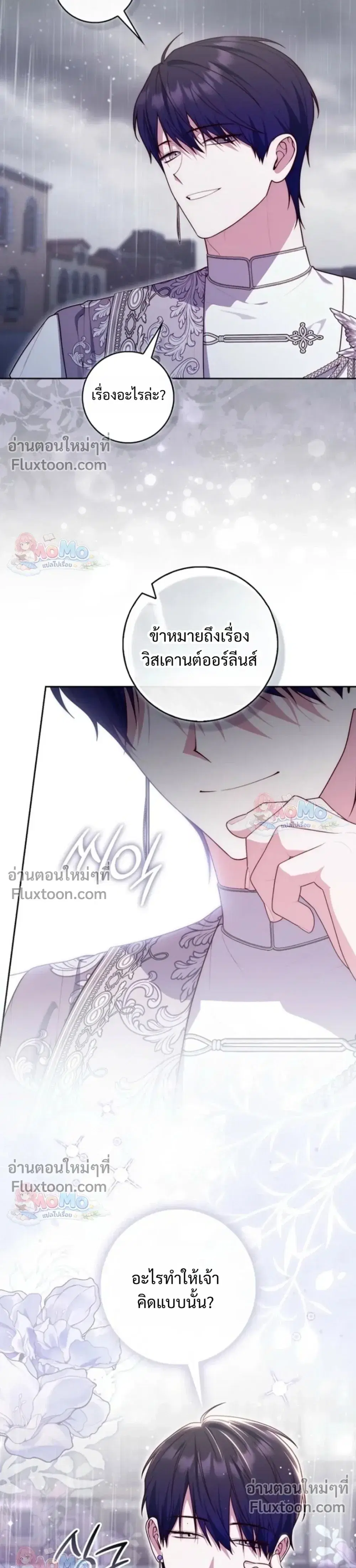 หน้า 7 จาก 36