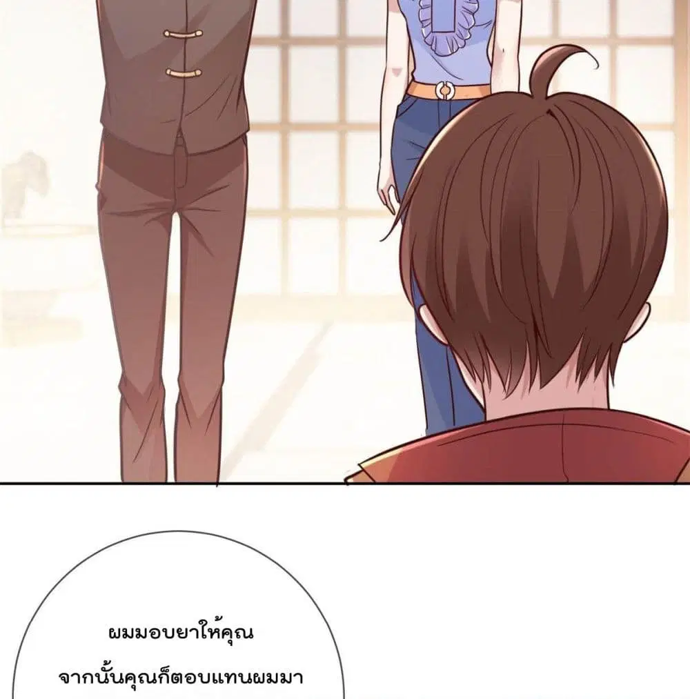 หน้า 27 จาก 51