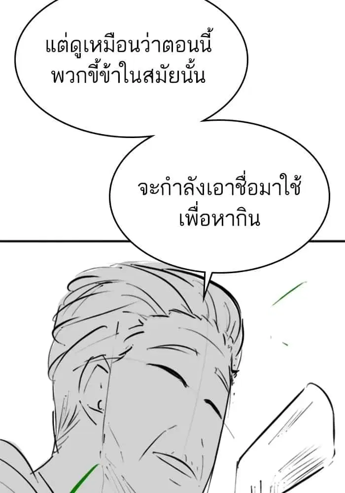 หน้า 76 จาก 134