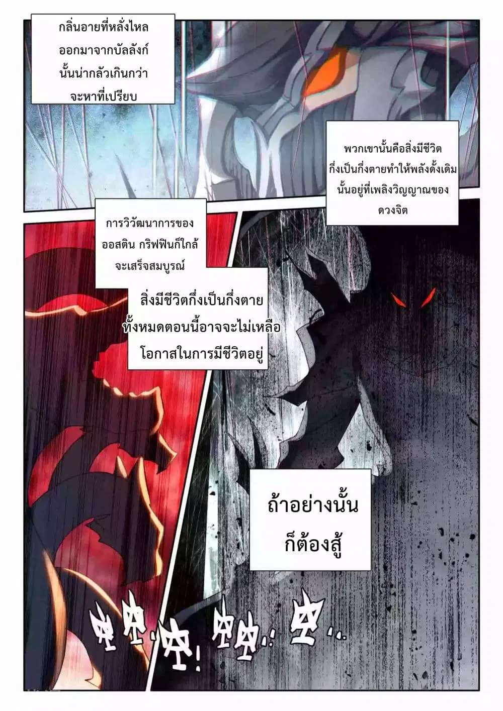 หน้า 11 จาก 25