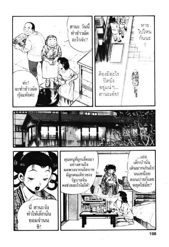หน้า 16 จาก 30