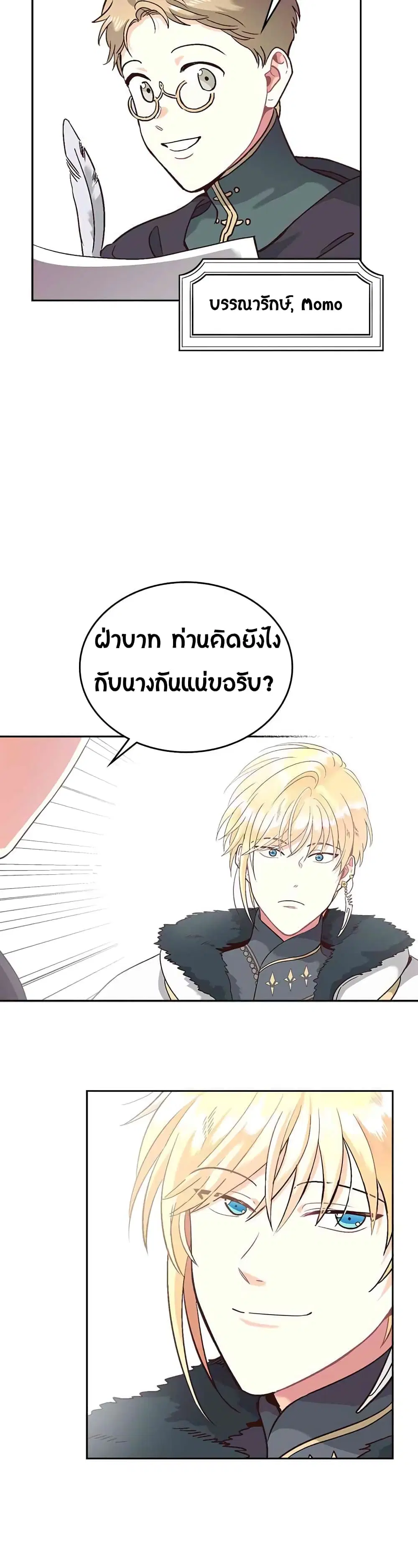 หน้า 4 จาก 33