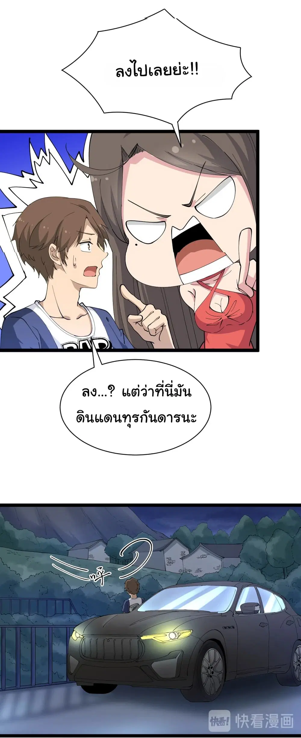 หน้า 21 จาก 30