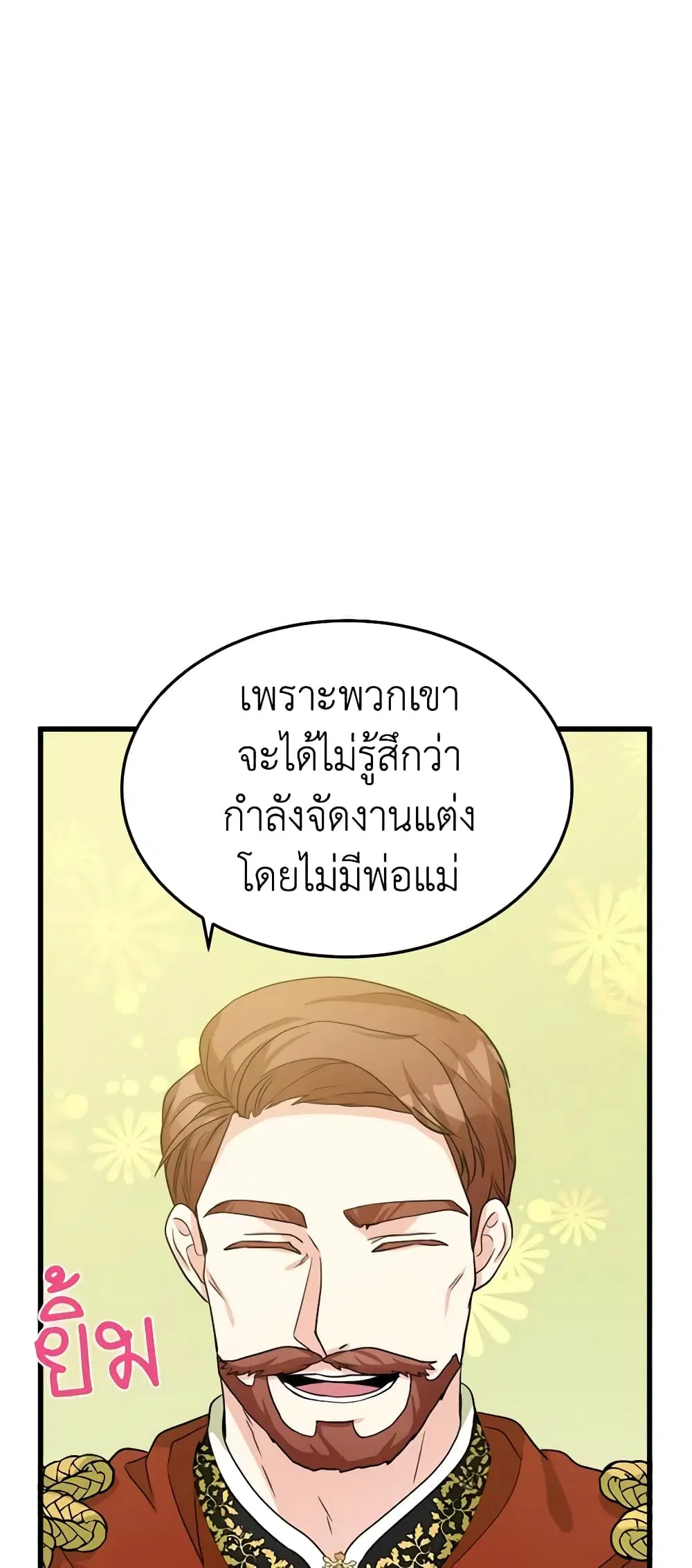 หน้า 12 จาก 47