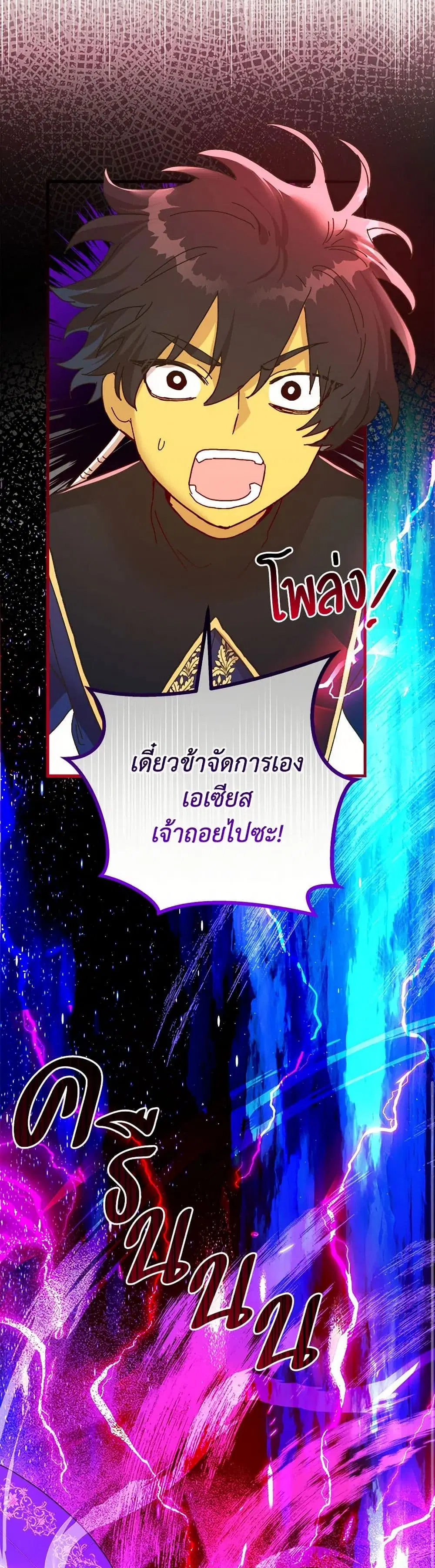 หน้า 6 จาก 46