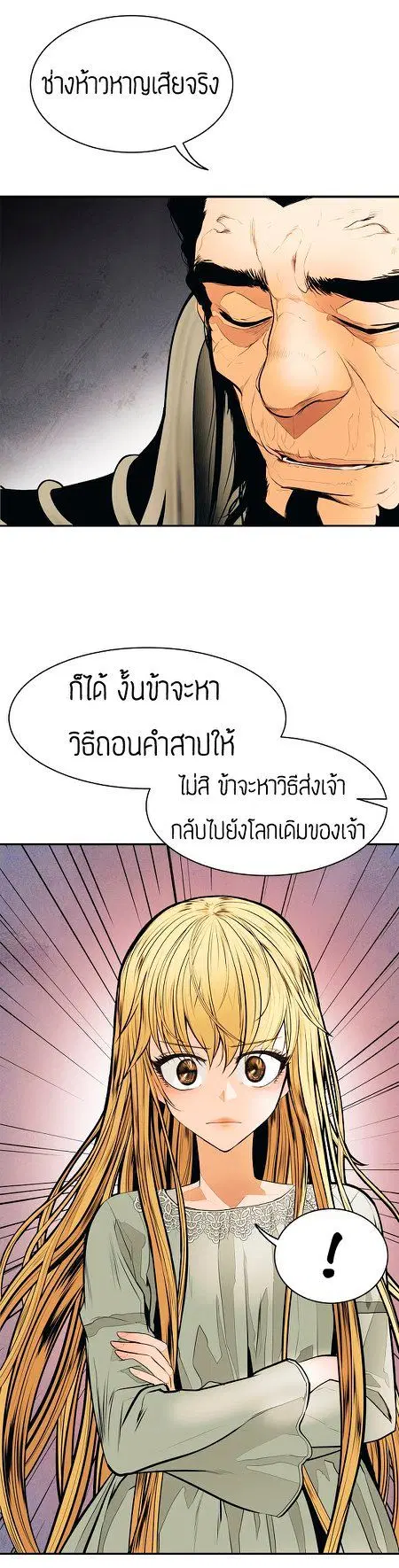 หน้า 8 จาก 44