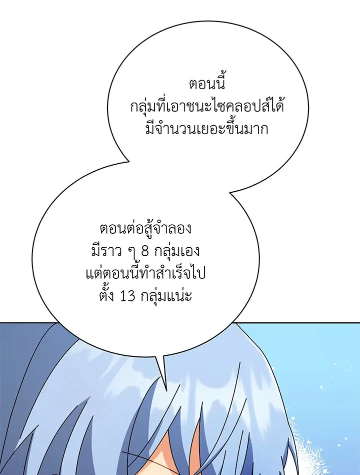 หน้า 73 จาก 138