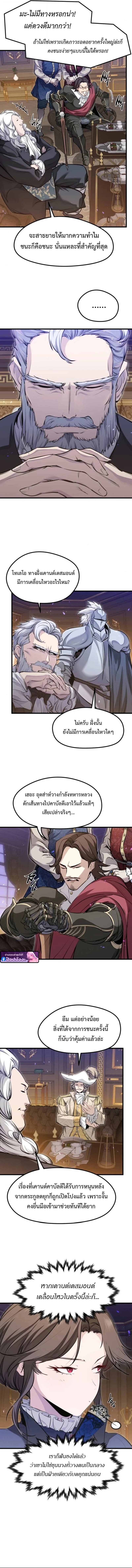 หน้า 2 จาก 16