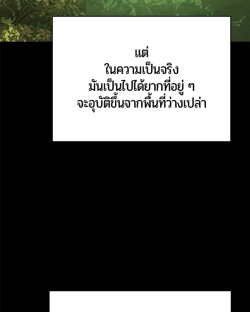 หน้า 21 จาก 171