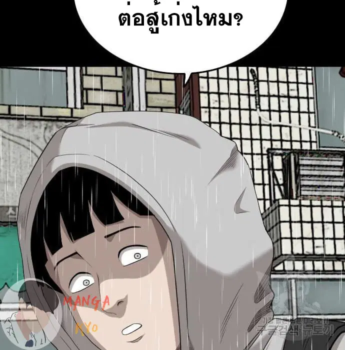 หน้า 64 จาก 189