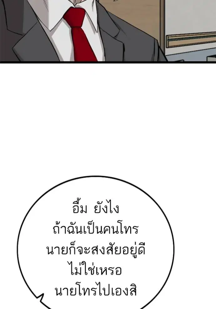 หน้า 95 จาก 133