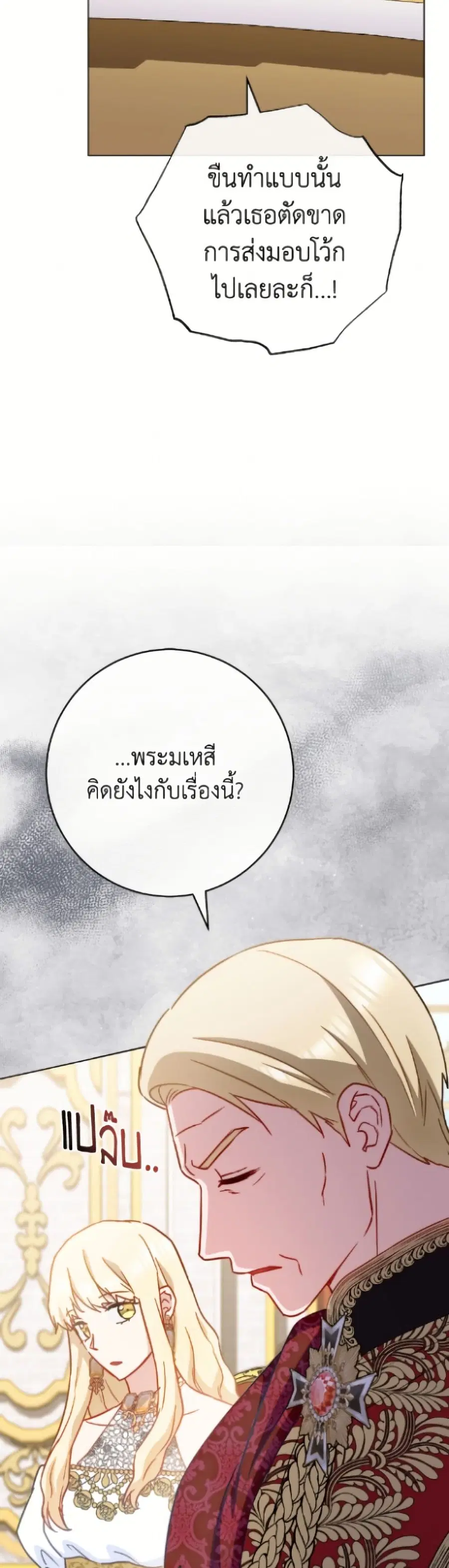 หน้า 25 จาก 52