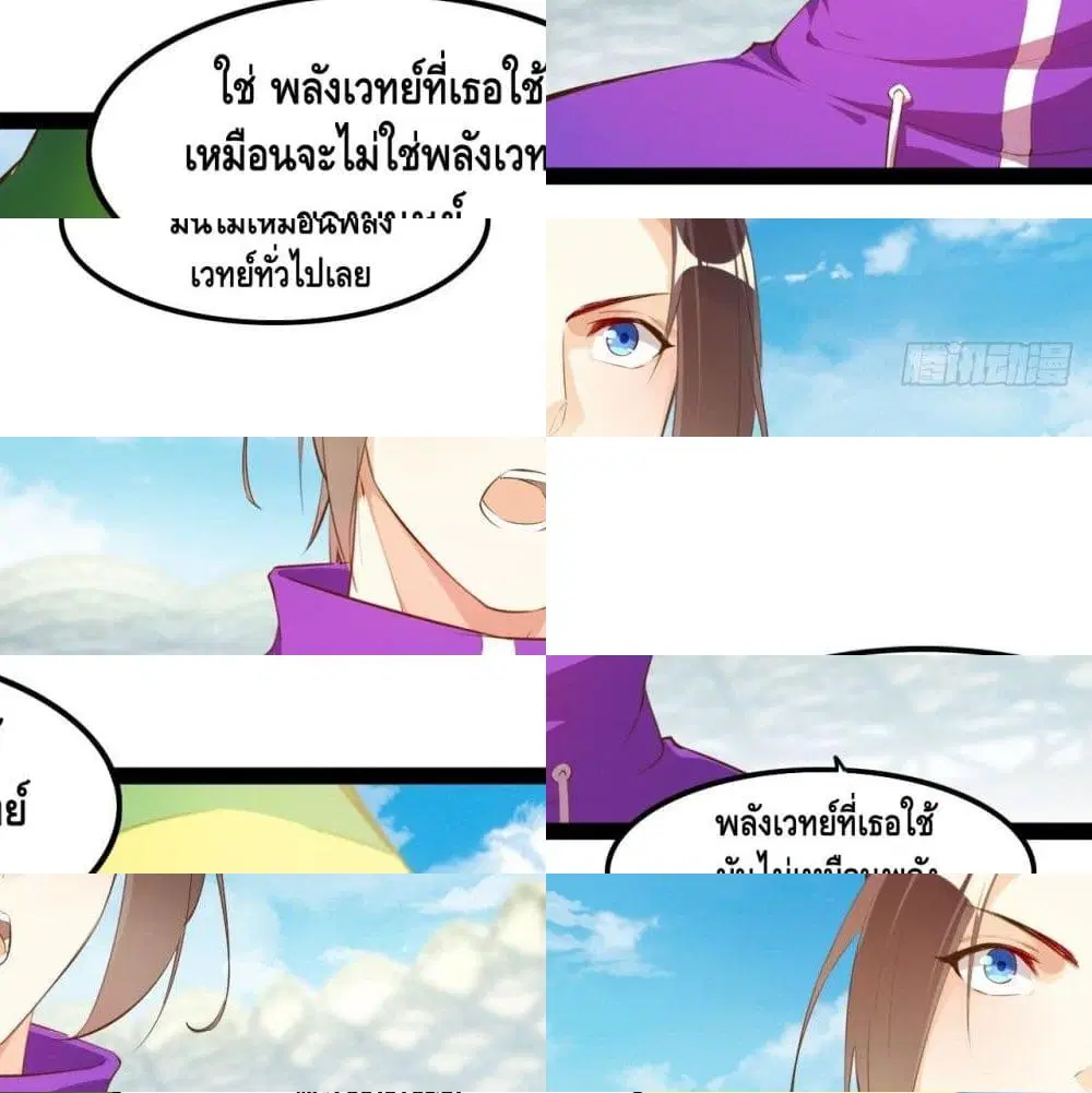 หน้า 6 จาก 14