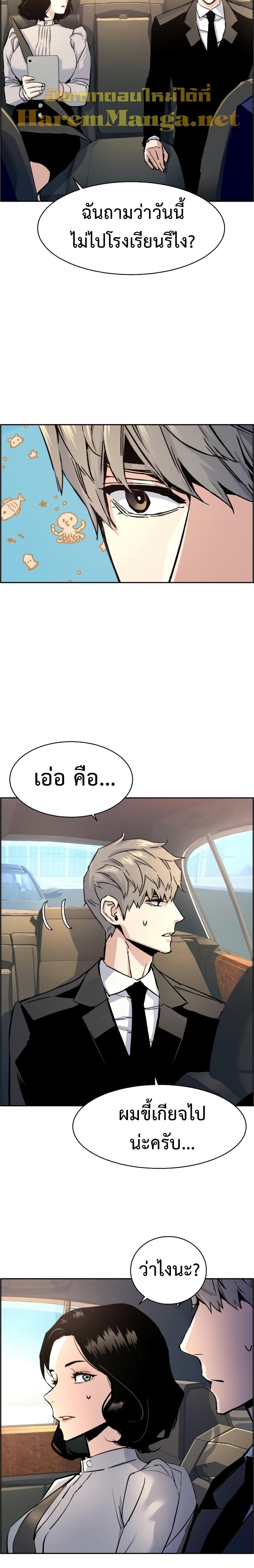 หน้า 16 จาก 30