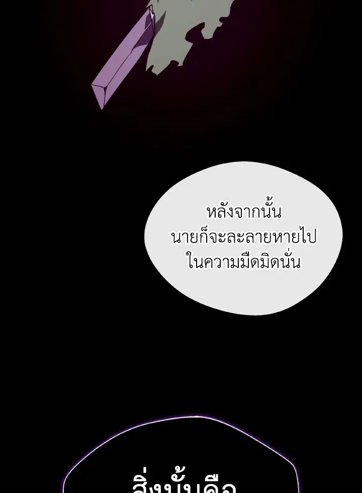 หน้า 108 จาก 119