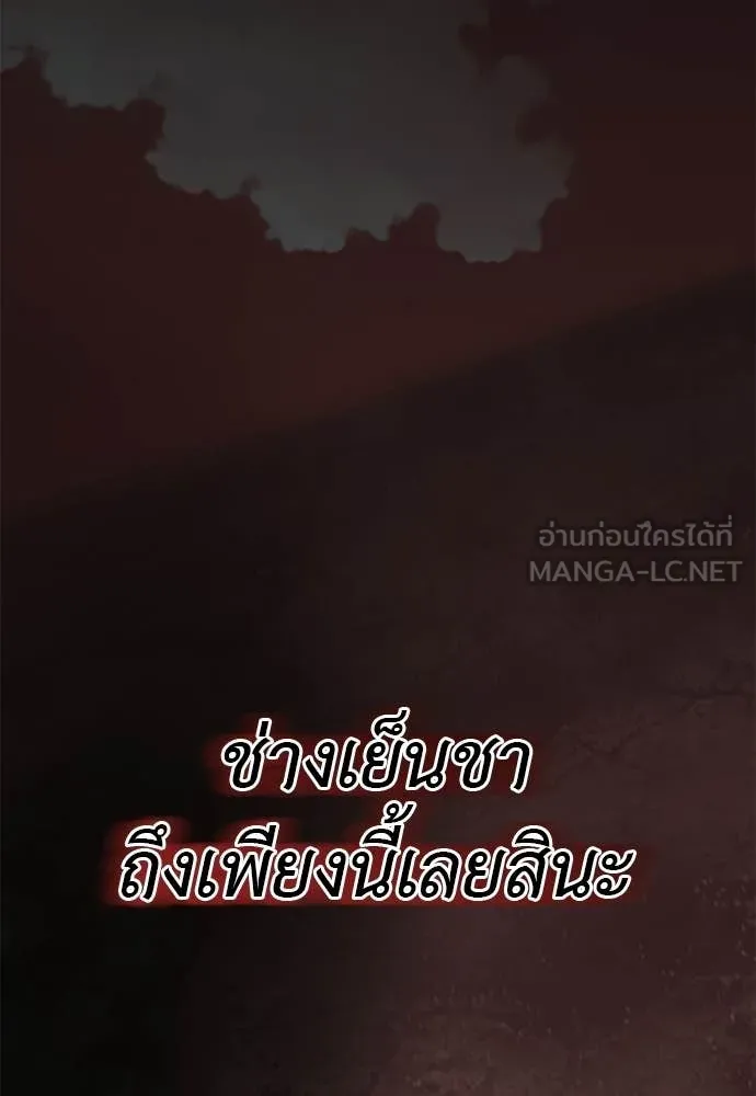 หน้า 159 จาก 192