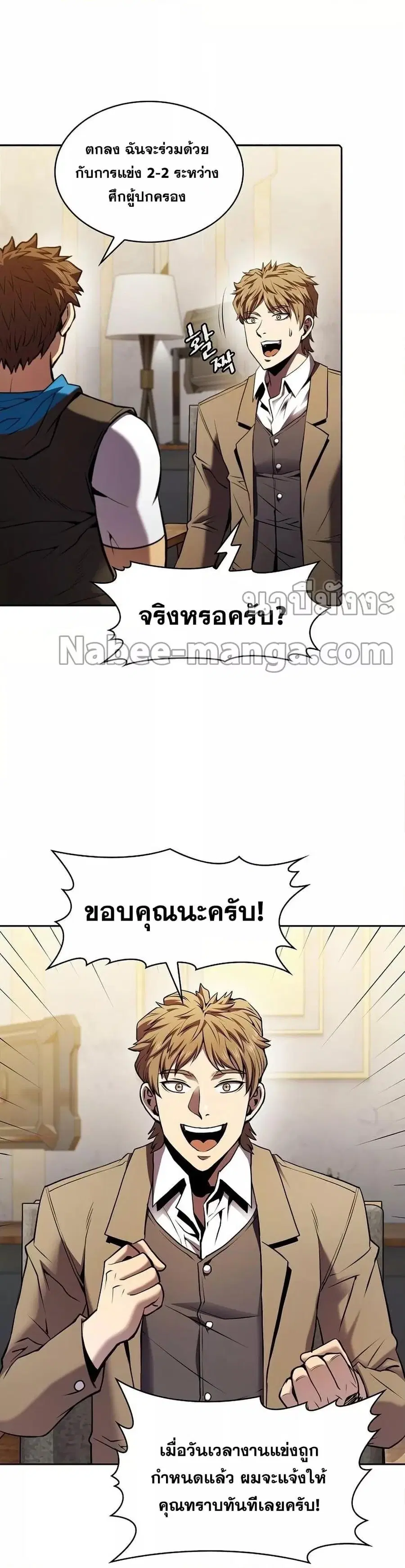 หน้า 29 จาก 41