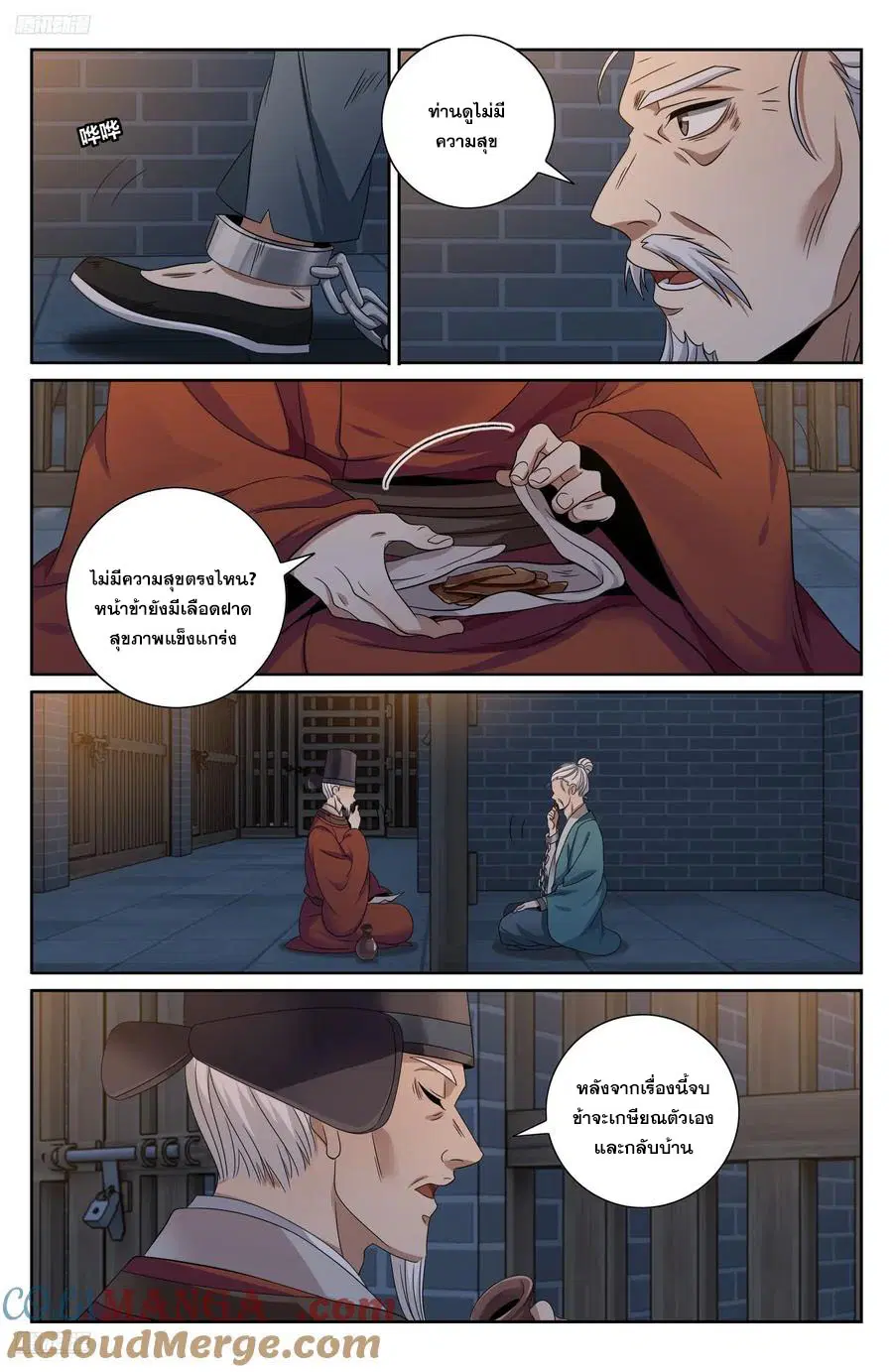 หน้า 2 จาก 21