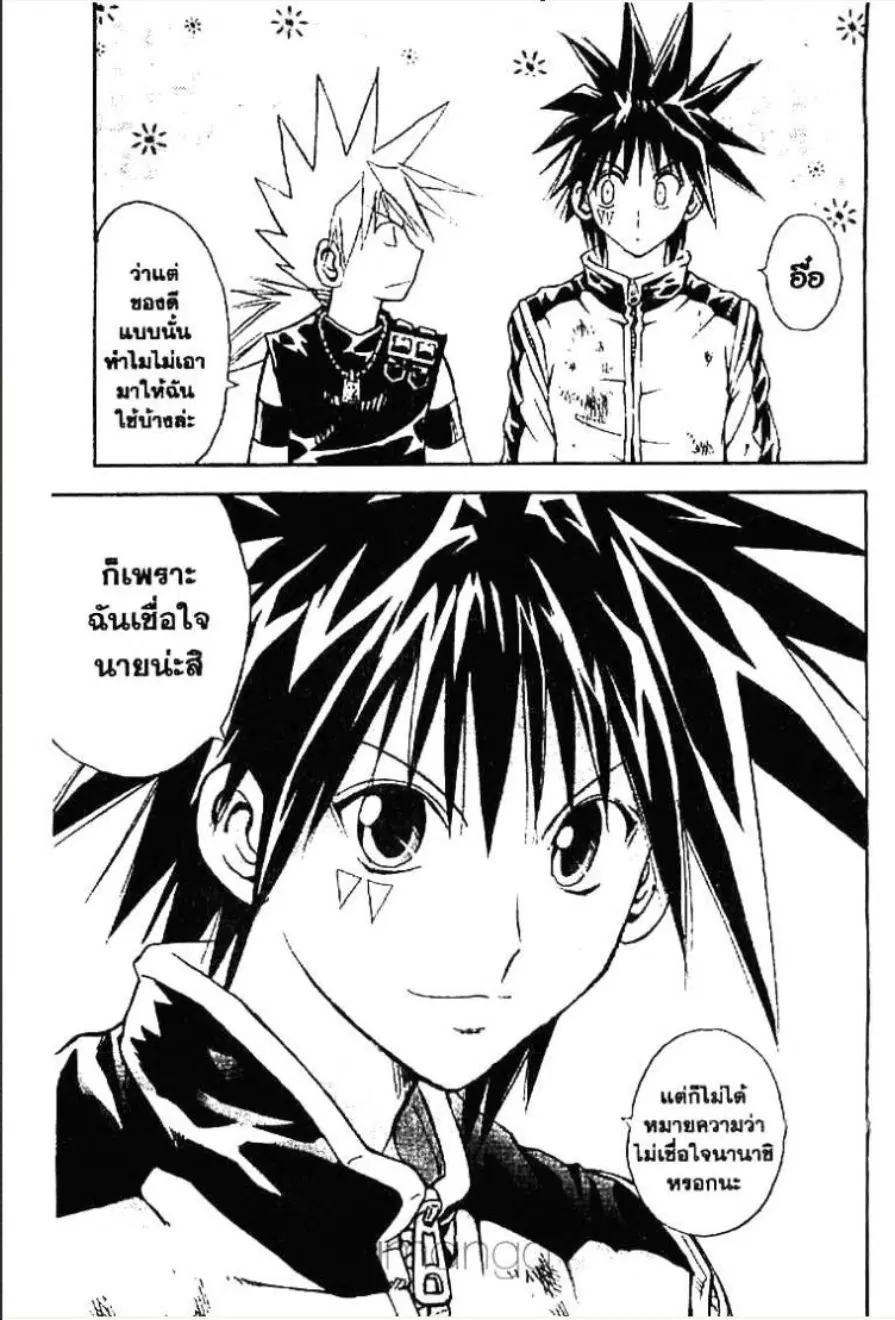 หน้า 14 จาก 17
