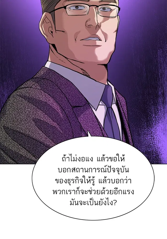 หน้า 73 จาก 112