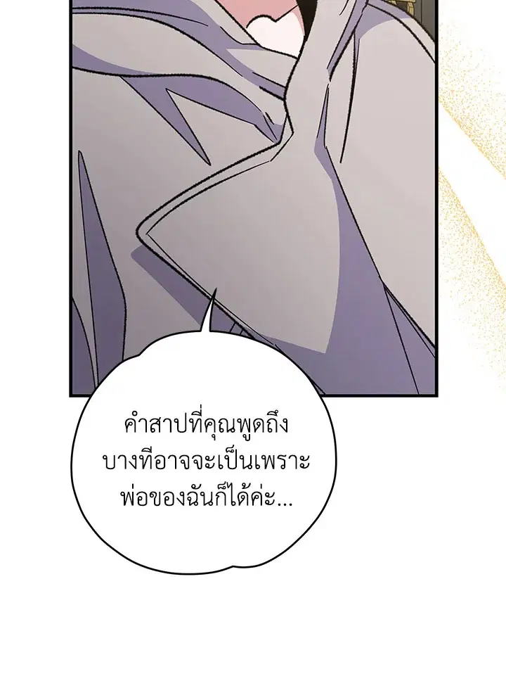 หน้า 119 จาก 137