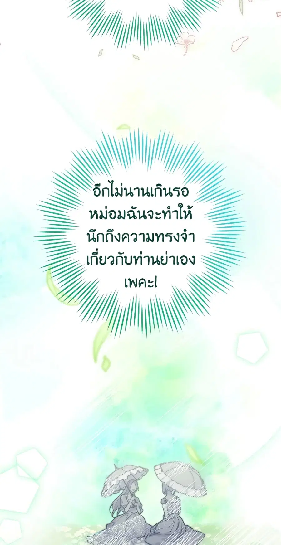 หน้า 62 จาก 64