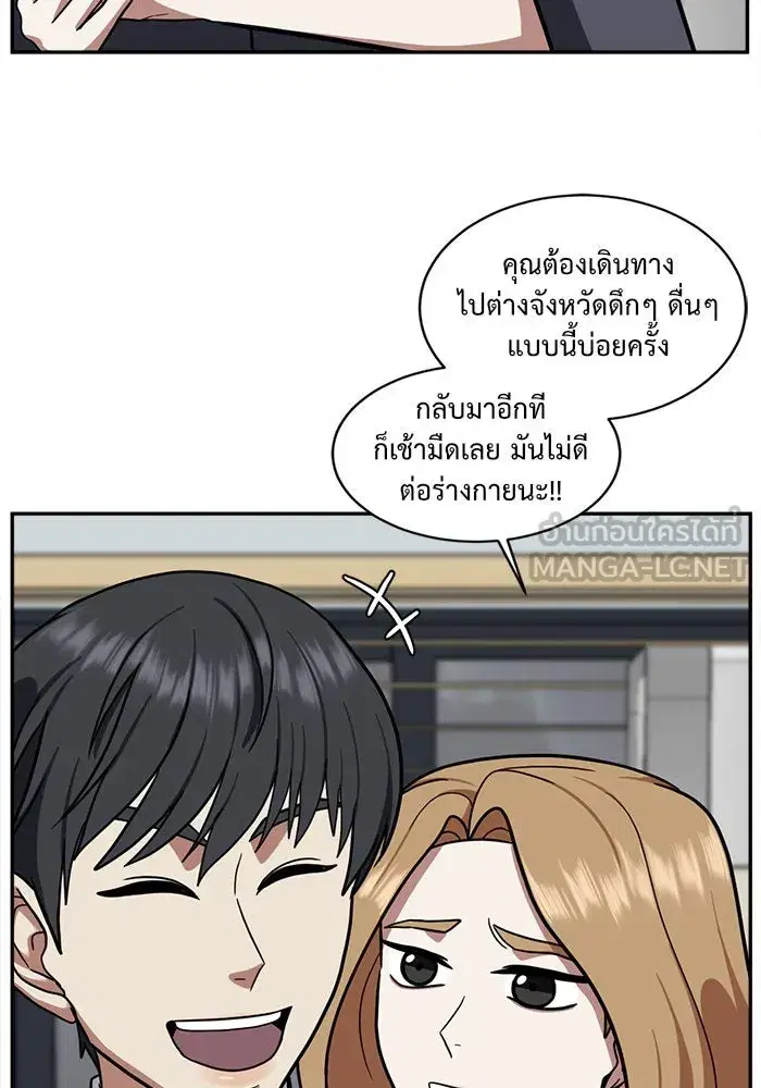 หน้า 102 จาก 152