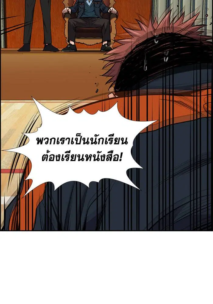 หน้า 49 จาก 119