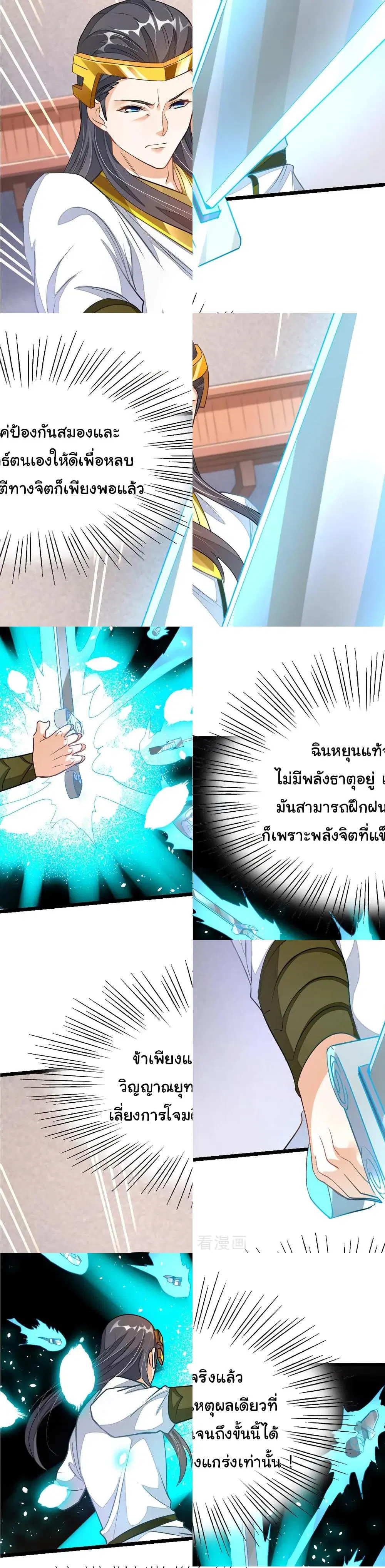 หน้า 6 จาก 7