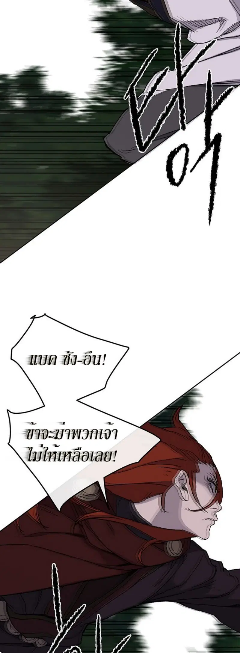 หน้า 23 จาก 53