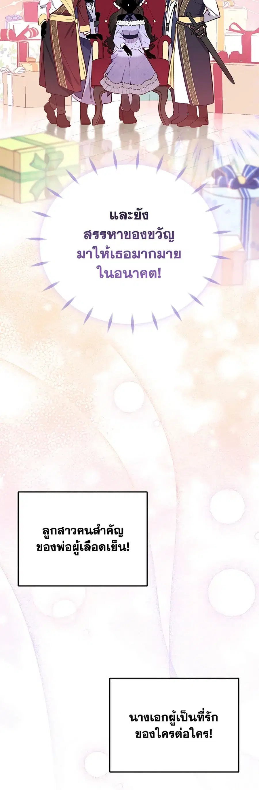 หน้า 6 จาก 52