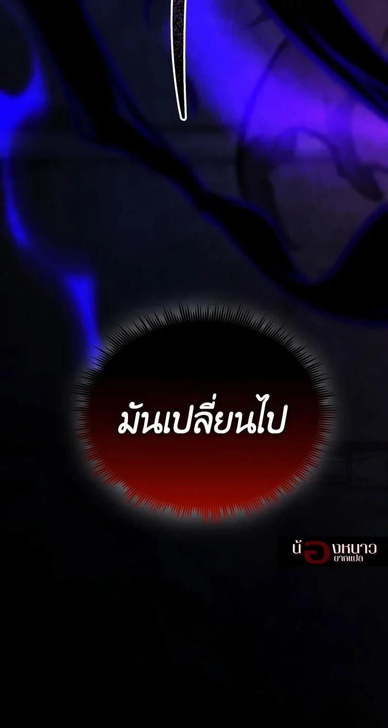 หน้า 113 จาก 114