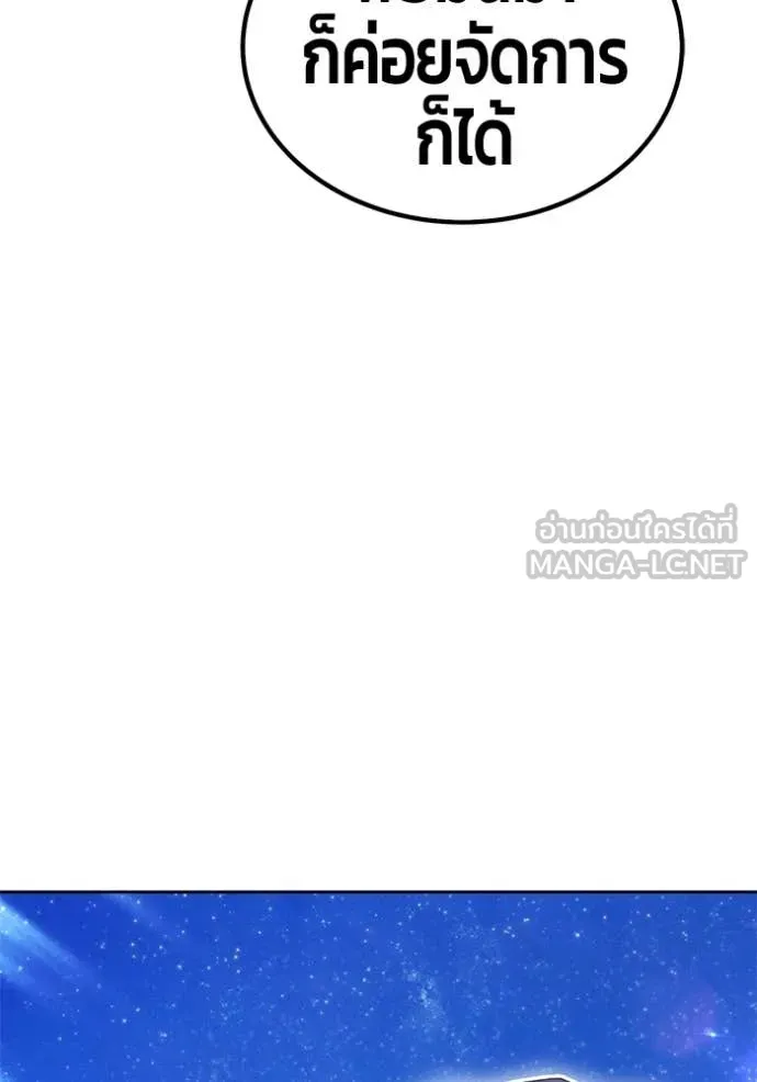 หน้า 365 จาก 421