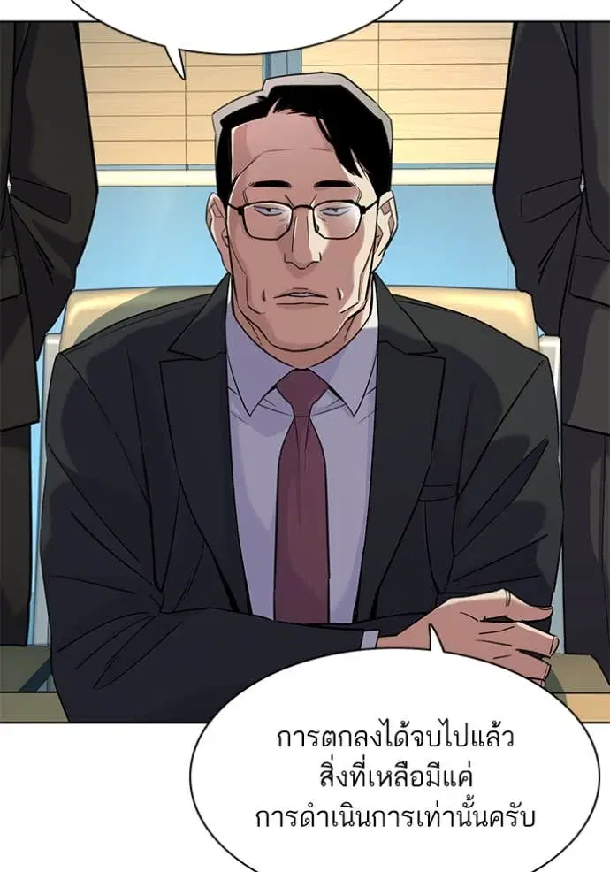 หน้า 50 จาก 115