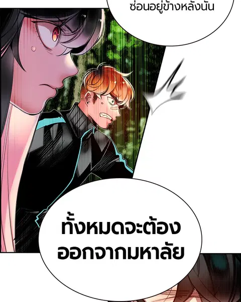 หน้า 155 จาก 168