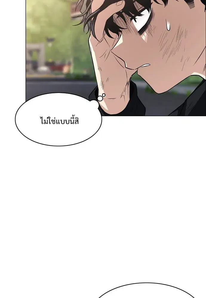 หน้า 43 จาก 147