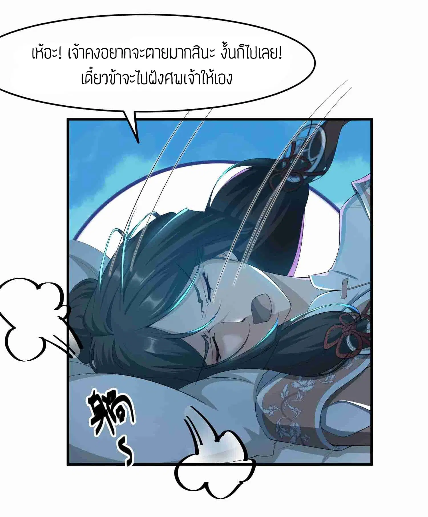 หน้า 14 จาก 31