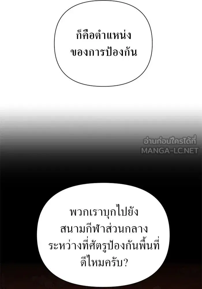 หน้า 117 จาก 156