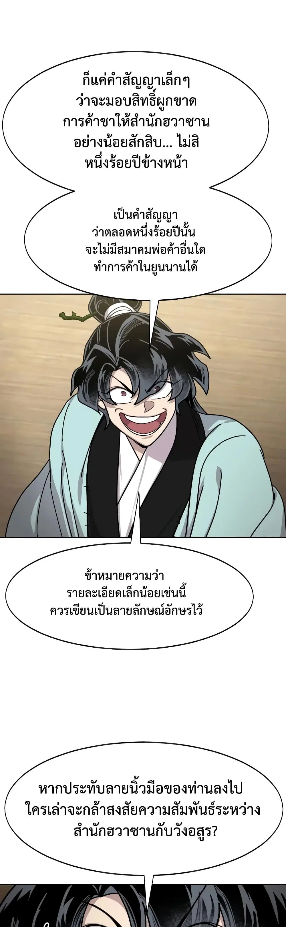 หน้า 44 จาก 60