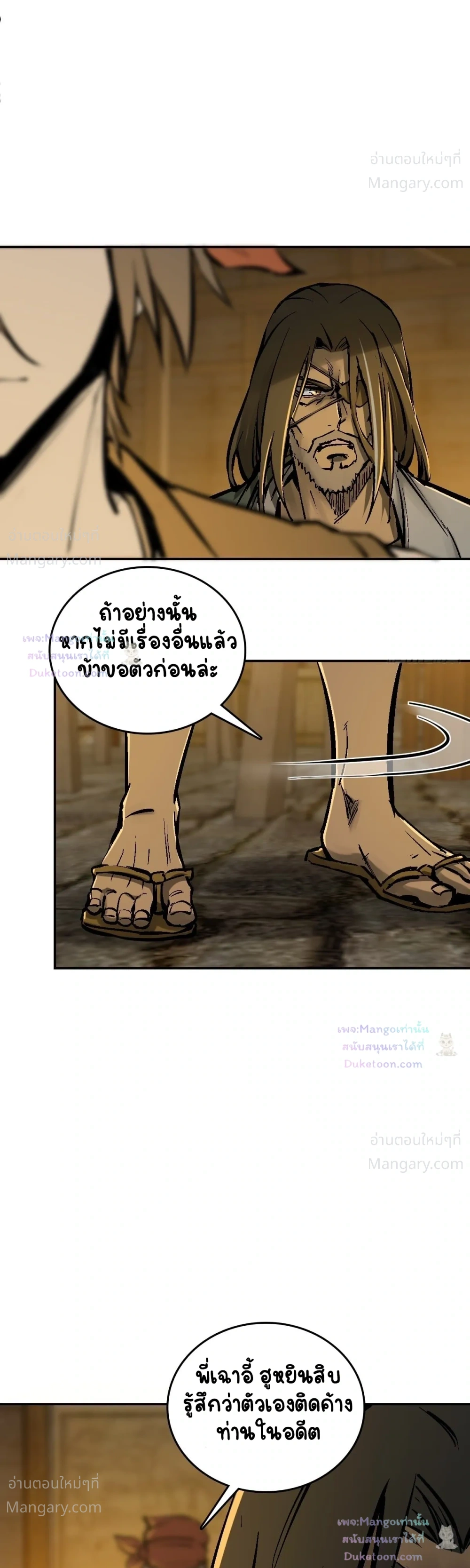 หน้า 49 จาก 63